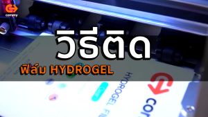 (พร้อมชุดติดตั้ง) Huawei ทุกรุ่น ฟิล์มไฮโดรเจล ฟิล์มกันรอยโทรศัพท์ ฟิล์มกันรอยนาฬิกา