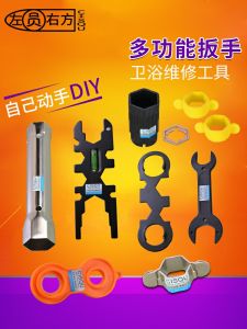 Multifunctional Sleeve Drainer Faucet Holder Bubbler Wrench Inlet Pipe Installation Faucet Repair Tool