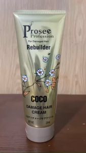Dầu Xả Khô nuôi dưỡng Phục Hồi Tóc Hư Tổn Prosee Damaged Hair Cream 230ml