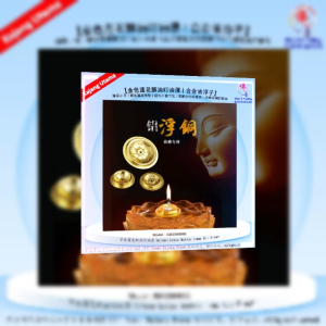 MY 酥油灯油漂 金色莲花油浮子|合金镀金油漂|轻巧不易下沉|需配合灯芯使用|佛灯 长明灯 植物油灯 供佛供灯配件 孝濟神料 Golden Lotus Butter Lamp Oil Float Pelampung Lampu Minyak Teratai Emas Gold-Plated Alloy Floating Wick Holder Butter Lamps & Oil Lamps Pelampung Sumbu Aloi Bersadur Emas
