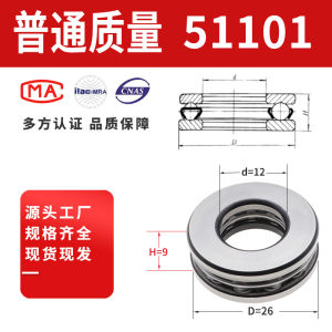 นําเข้าจากญี่ปุ่น: เหล็กลูกปืนแถวเดียวนําเข้าจากจีนแผ่นดินใหญ่ในประเทศเหล็กแบริ่งสําหรับฮาร์ดแวร์/เครื่องมือ