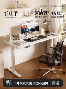 Ergonomic Electric Height Adjustable Computer Desk for Girls Bedroom Modern Style Home Office Desk Eco-friendly Solid Wood