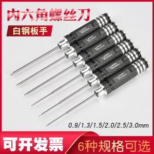 ประแจหกเหลี่ยมภายในเหล็กความเร็วสูงเครื่องมือไขควงรุ่น H09 13-3 มม ด้ามจับตรงระบบเมตริกการบินรุ่นเครื่องมือ