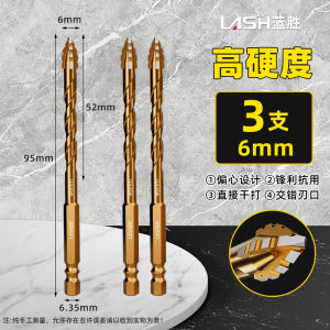 New Four-Blade Sawtooth Eccentric Drill High Hardness Concrete Tile Drilling Head Ultra Hardness Dry Drilling Tile Drill Bit