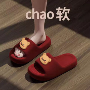 EVA Home Slippers Womens Bathroom Anti-slip Wedding High-end Couple Marriage Sandals Red Comfortable Summer Indoor Shoes