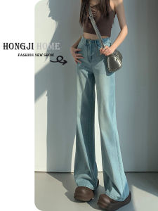 High Waist Light Blue Flared Denim Jeans Womens Autumn Winter Loose Slimming Horse Hoof Pants Vintage Style Cotton Blend