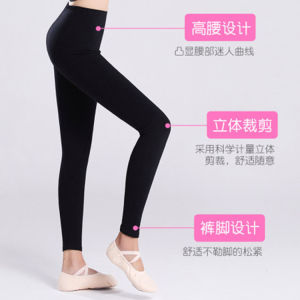 กางเกงเต้นรำผู้หญิง ทรงสลิมฟิต ความยาวเก้าส่วน กางเกงโยคะบัลเลต์ ออกกำลังกาย ฟิตเนส กางเกงขาสั้นสำหรับเล่นกีฬา