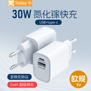 EU European Standard Gallium Nitride Gan Charger 30W Dual Port Fast Charging Head Suitable for European European Standard   Huawei Xiaomi Oppo Android Vivo Tablet 65wipad Cable Type-C Head USB
