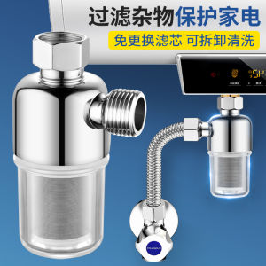 Universal Household Water Pre-filter