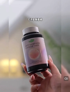 In-stock [Ready Stock] Singapore SLT Remove Dampness Capsules Remove Swelling Genuine Product 90 Capsules/Bottle Made from Poria - based herbs helps strengthen the spleen and stomach and reduces fat.