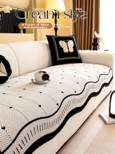 French Retro Irregular Anti-slip Sofa Cushion Cover