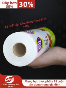 YUESHITANG | Fruit and Vegetable Food Wrap Slimming Leg