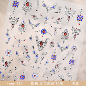 New Arrival Gilding Huacai Gilding Nail Sticker Flash My Live Stories Laser Powder Silver Stamping Tassel Small Pattern Adhesive