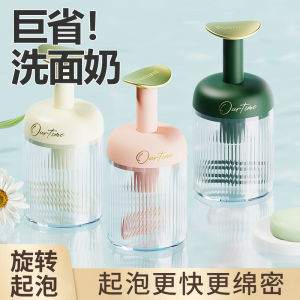 Face Wash Foam Maker Hair Shampoo Press Foam Bottle Bath Gel Foam Device Portable Travel Size Macaron Colored Nordic Style