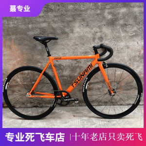 Fixed Gear Racing Bicycle