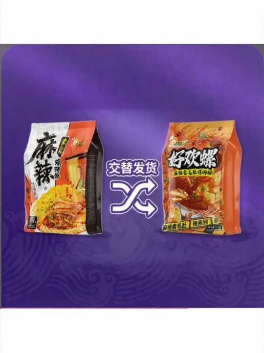 Extra%20Spicy%20Stinky%20Luosifen%20-%20Image%203