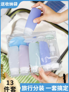 Portable Silicone Travel Kit Bath And Shower Gel Liquid Soap Shampoo Skin Care Products Sample Dosing Bottle Set Household Cleaning Tools