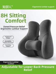 ZHIMENGREN | Ergonomic Back Care Cushion
