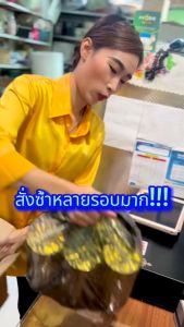 กระดาษความร้อน กระดาษปริ้นใบเสร็จ กระดาษ 80x80 มม 10 ม้วน ยาว 56