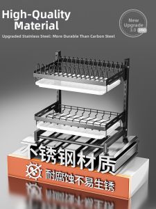 JIABAILI | Stainless Steel Kitchen Dish Rack 2-layer Draining Shelf