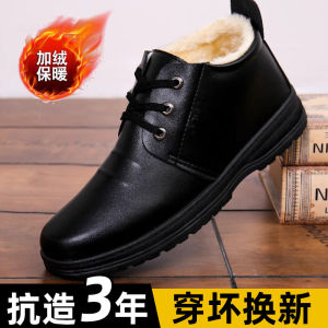 Mens Cotton Shoes with Fleece Lining Thick Waterproof Casual Boots for Older Men Winter Heattech Leather Boots