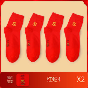 Pure Cotton Mens Mid-calf Socks 2025 Snake Year Business Long Socks Zodiac Snake Winter Autumn Seasonal Pure Cotton Mens Socks