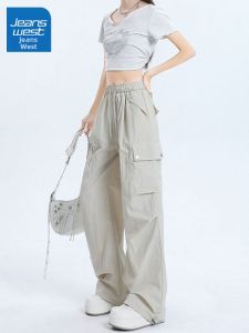 Jeanswest | Icy Silk Breathable Summer Loose Straight Pants