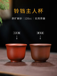 Large Capacity Purple Clay Tea Cup Personal Specialty Big Red Robe Drinking Tea Cup Handmade Chinese Style Tea Set from Yixing