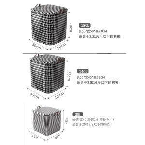 Extra Large Capacity Quilt Storage Bag Dormitory Moving Packaging Clothes Waterproof Moisture Proof Organizer Bag Non-Woven Fabric