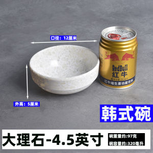 Melamine Tableware Rice Bowl Restaurant Noodles Shop Soup Bowl Breakfast Shop Porringer Porridge Bowl Soybean Milk Overlay Korean Style Bowl Commercial