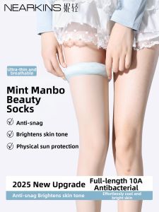NEARKINS | Anti-snag Skincare Sun-protection Thin Leggings