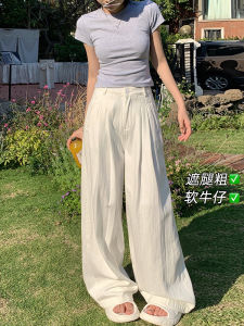 High Waist Wide Leg Straight Cut Casual Jeans Womens Summer New Style Loose Slimming Drapey Floor-Length Denim Pants