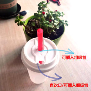 90 Caliber Milk Tea Leak-Proof Injection Cup Lid Disposable Transparent Plastic Creative Takeaway Coffee Paper Cup Neutral Lid