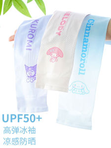 Cool Ice ผ้าไหม ป้องกันรังสียูวี แขนเสื้อ สําหรับเด็กผู้หญิง การ์ตูน ปลอกแขนน้ําแข็งทนความร้อน น้ำหนักเบา ฤดูร้อน ครีมกันแดด