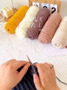 ไหมพรมคอตตอนนม 100 g - 8ply Milk Cotton Yarn - ไหมพรม