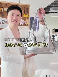 TOUTOU | Silver Birthday Gift Large Capacity Bag Tote