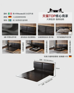 MEIZHAISHENGHUO | Detachable Carbon Steel Leather Bed 1.8m