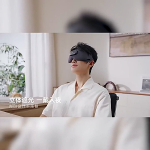 Mijia Smart Massage Eye Mask Spa Lớp Nhiệt Nén 4 Điểm Shiatsu Massage Stereo Che Thông Minh Kiểm Soát Tùy Chỉnh Ăn Trưa Du Lịch Thư Giãn Mặt Nạ