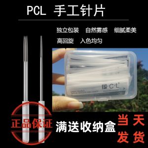 PLC Tattoo Embroidery Microblading Needle Genuine Goods God Three Needle Manual Mist Eyebrows Needle Eyebrow Tattoo Tattoo Needle Microblading Needle round Five round Three-Pin Closed