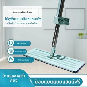 ไม้ถูพื้นด้ามยาว 360 ° หมุนได้ Self-Wringing เปียกและแห้ง Dual-use Wash-ฟรีทนทานสําหรับ Home Office อุปกรณ์ทําความสะอาดพื้น