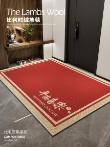 Modern Chinese Style Entrance Mat Anti-soil Wear-resistant Festive Red Snake Year Moving in Door Mat Home Textile Floor Rug