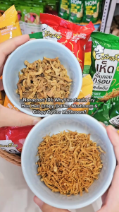 Hua Hed Crispy Golden Mushroom (Original/ Spicy)