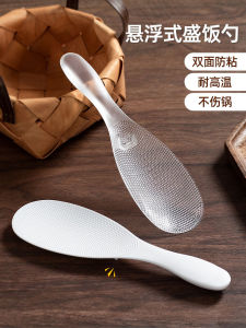 Stainless Steel Non-Stick Rice Spoon with Stand Electric Rice Cooker Serving Spoon Household Rice Shovel Transparent High-Temperature Resistant Not Deformable
