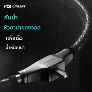 ตาข่ายจับปลา CHILENT น้ำหนักเบา พับได้ ทำจากแมกนีเซียม-อลูมิเนียมอัลลอยด์ อุปกรณ์ตกปลา ถุงตาข่ายแห้งเร็ว 35/40/45