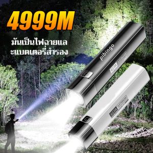 Portable mini flashlight spotlight multifunction flashlight bright treasure builtin lithium battery