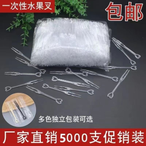 Muỗng Ăn Trái Cây Dùng Một Lần Muỗng Cắt Dưa Chuột Muỗng Trà Trái Cây Nhà Hàng Quà Ăn KTV Nhà Máy Bánh Kẹo Muỗng Ăn Trái Cây