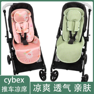 Baby Stroller Cooling Mat Cushion Umbrella Carriage Breathable Summer Crib for Cybex Mios Melio Balios S Comfortable Infant Seat Pad
