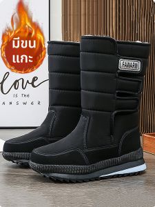 รองเท้าบูทผ้าฝ้ายกันน้ำกันลื่นสำหรับผู้ชายในฤดูหนาว หุ้มข้อสูง บุขนแกะ หนังสัตว์แท้ กันน้ำ กันลื่น รองเท้าบูทผู้ชายแบบลำลอง