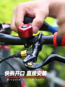 ❤Bicycle Bell❤Rubber Strap Ringer Safety Chime Convex Rear View Holder❤️SG Seller❤️