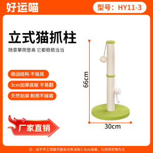 Integrated Wear-Resistant Cat Scratching Board And Nest One Piece Cat Scratcher Non-Shedding Cat Toy for Kittens And Cats